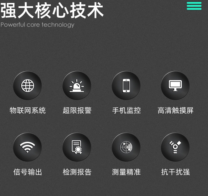 1702617330784457.jpg 核心技術.jpg